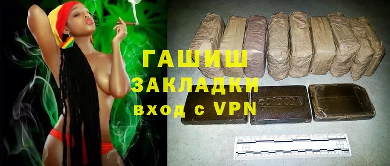 ГАШ убойный  darknet телеграм  Чусовой  где можно купить наркотик 