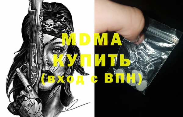 МДМА Бугульма