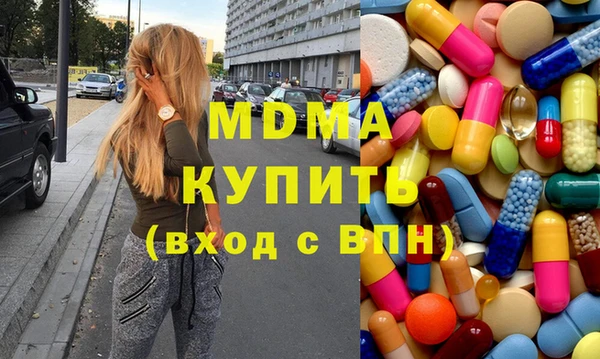 молекула духа Бородино