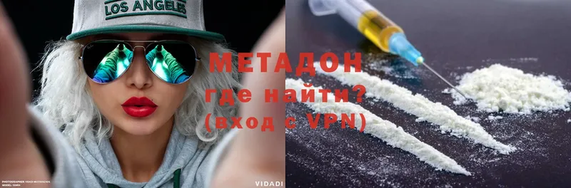 МЕТАДОН VHQ  OMG зеркало  Чусовой 